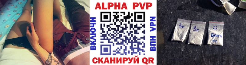ОМГ ОМГ Усолье A-PVP мука наркошоп
