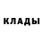 ГАШИШ убойный nikneme lce