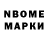 КЕТАМИН VHQ Mxes uno