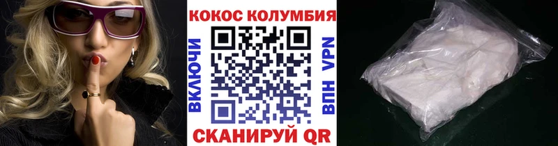 KRAKEN онион Усолье Кокаин Эквадор
