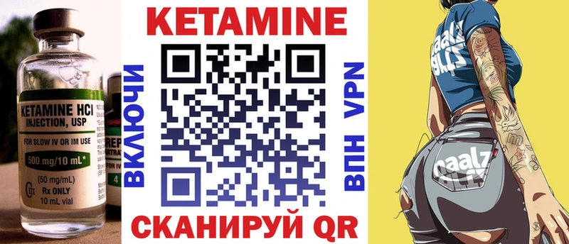 Кетамин ketamine  Усолье 