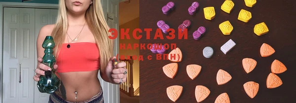 шишки Мегион