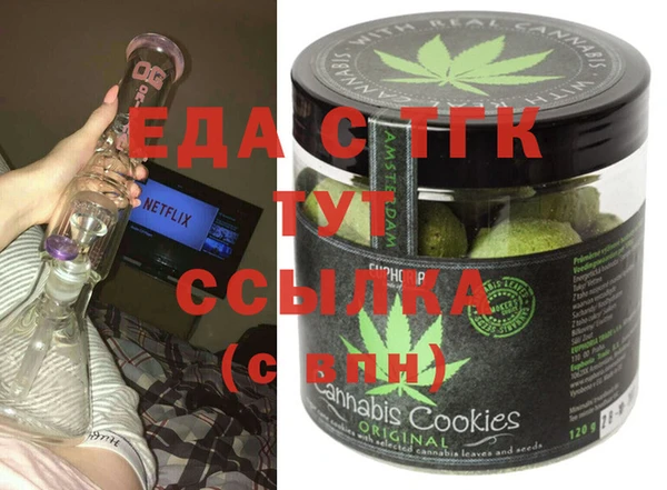 шишки Мегион