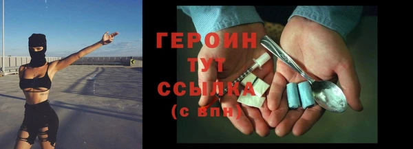 шишки Мегион