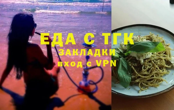 шишки Мегион