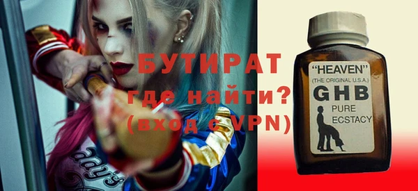 первитин Надым