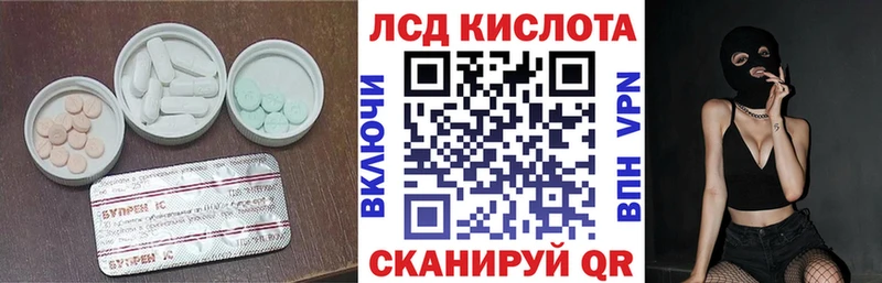 ЛСД экстази кислота  где продают наркотики  Усолье 