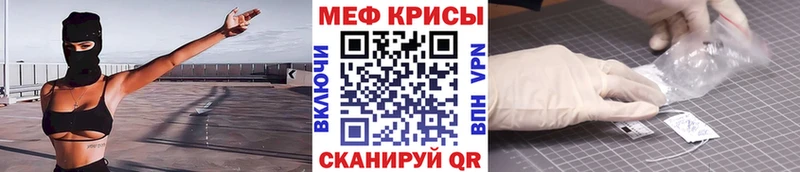 как найти   Усолье  площадка как зайти  Мефедрон 4 MMC 