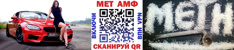 купить наркоту  Усолье  Метамфетамин Methamphetamine 