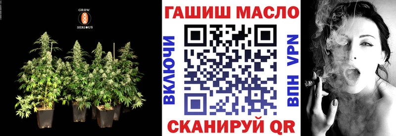 ТГК жижа  Усолье 