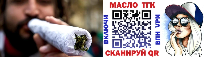 Дистиллят ТГК вейп Усолье