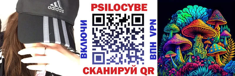 хочу наркоту  мега вход  Галлюциногенные грибы мицелий  Усолье 