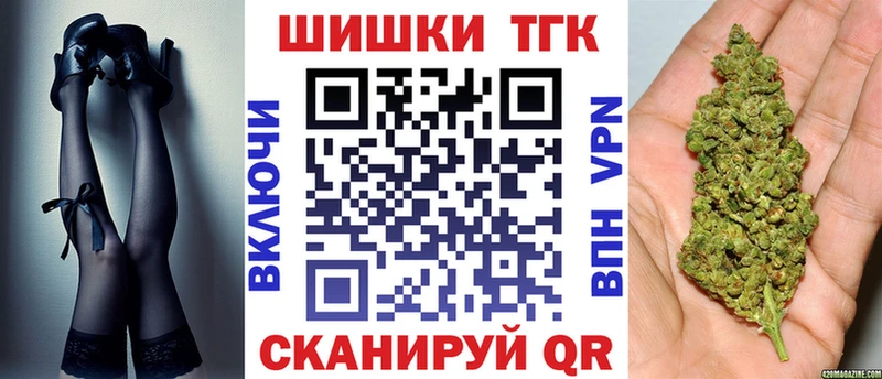 Каннабис VHQ  Усолье 